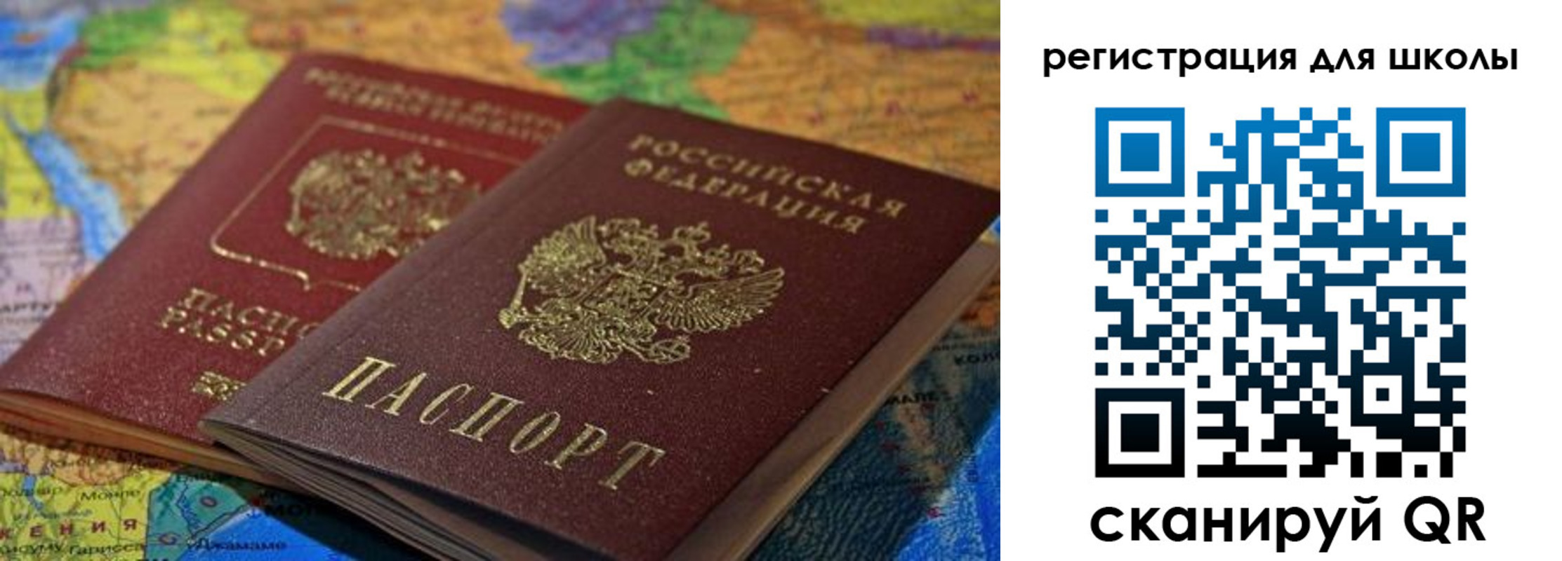 прописка законно в Нижнеудинске
