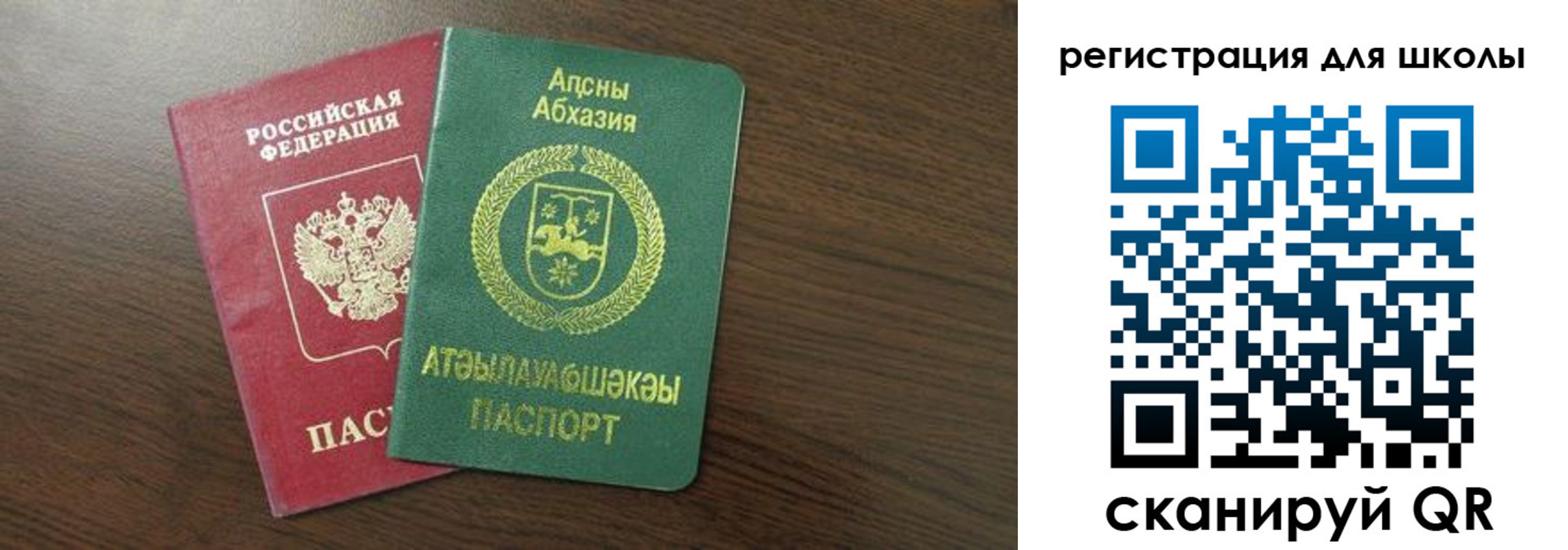 прописка законно в Нижнеудинске