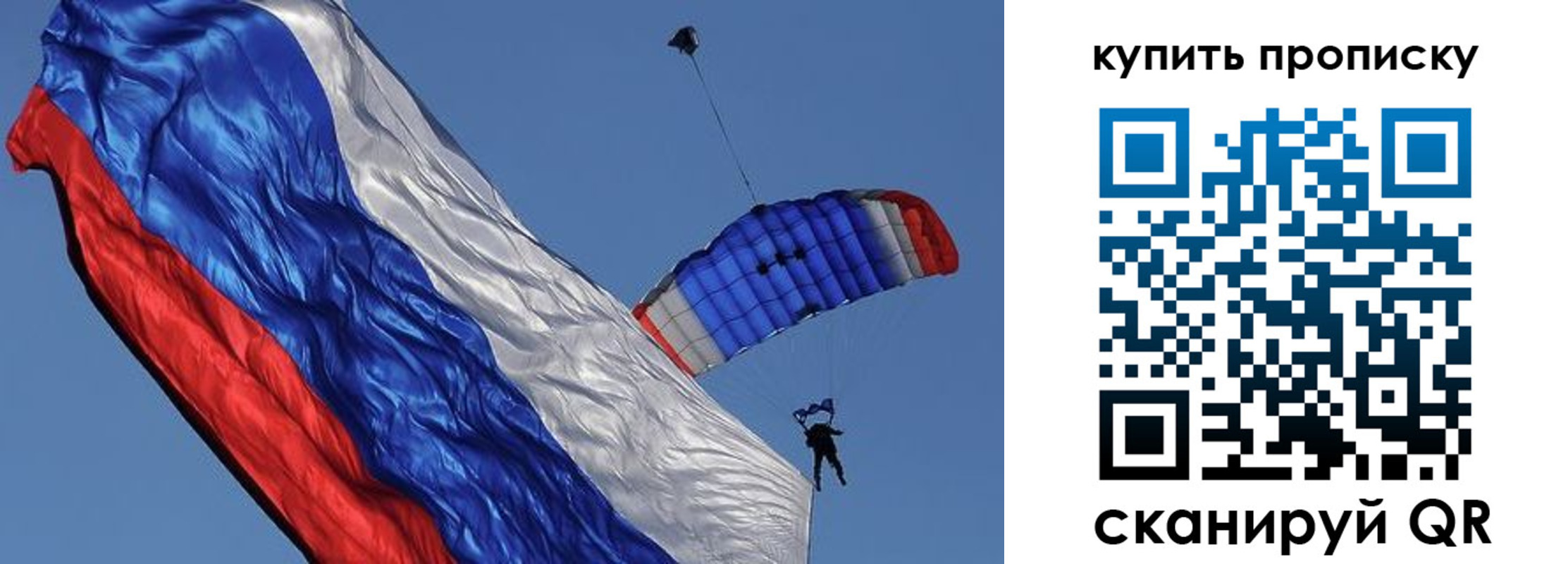 временная регистрация купить в Нижнеудинске